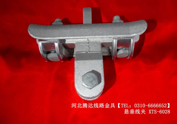 懸垂線(xiàn)夾XTS-6028
